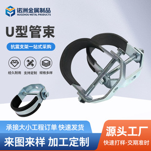 ����֧��U�͹܊A��˨���������ܵ��ҵ�ʽ�ͱ�����\����U�͹�����