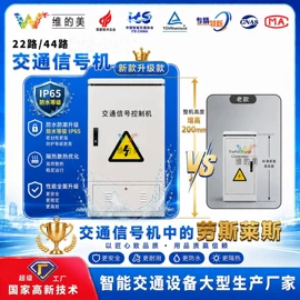 交通警示灯;其他交通控制;道钉