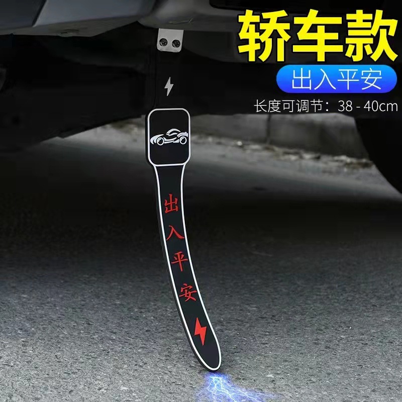 Static Rod/Key Bag, Qìchē Car anti-static - anti-static-strip-sedan-safe-trip-black