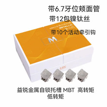 ���J6�����i�в�MBT�����в� �ߵ��D���в� ���⁽z�a��ܻ���h