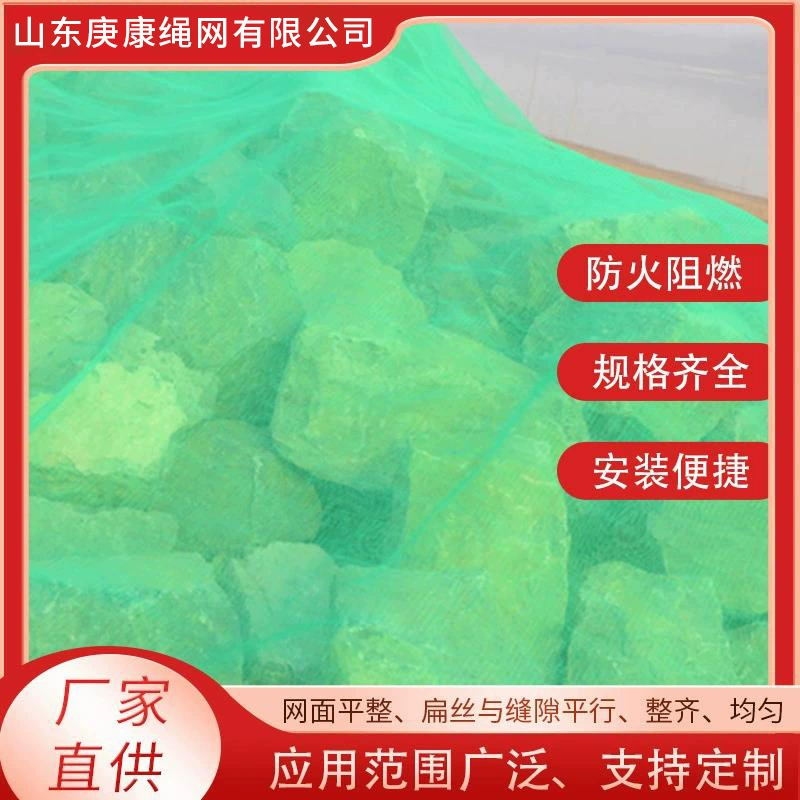 Пылезащитный чехол, сетка от грязи, зеленая полиэтиленовая износостойкая пылезащитная сетка для защиты при строительстве, утолщенная солнцезащитная сетка