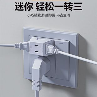 [Free Shipping] Pure Copper Mini Plug Converter One to Three Power Conversion Plug Two Plug Travel Extension Two Holes