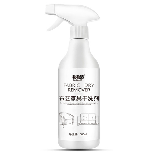 [Fabric multifunctional sofa cleaner] Household dry cleaning agent, foam, water-free, decontamination carpet, Wuwujie