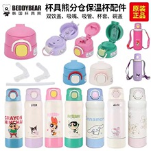 ������530ML�ւ}�������p��ر�ԭ�b���쿨ͨ����б�汭�����