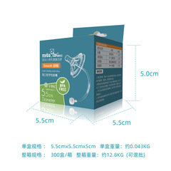 New 2021 5.5cm Wide Mouth One-Piece Straw Nipple Suitable for Dr. Brown's Avent Select PLUS Bottles