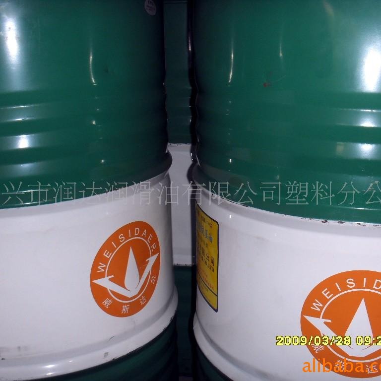 厂家直销威斯达尔抗磨液压油 海天注塑机专用液压油HM46