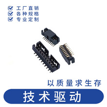 2.0mm ţM TYPEɫDC3 SMT  H=6.4