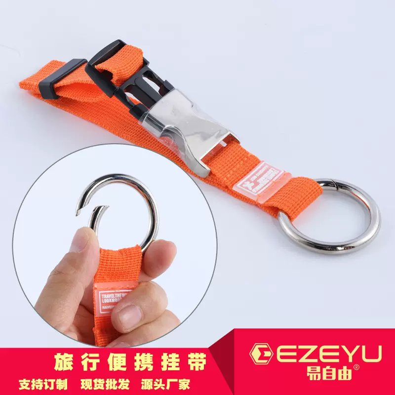 行李箱外置带出国旅游神器捆扎带弹簧圈行李带便携带多用途挂带