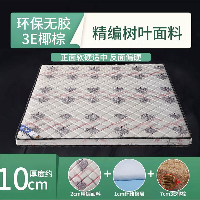 →Цельная модель 10 см (экологически чистая кокосовая пальма + тщательно сотканная ткань из листьев)