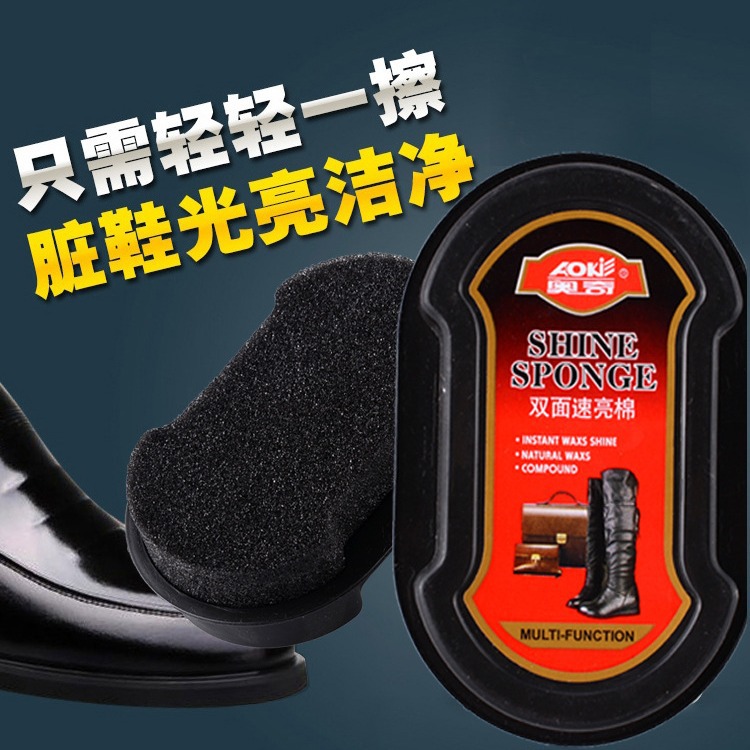 奥奇正品双面鞋油海绵鞋擦真皮护鞋蜡保养油皮具护理无色通用鞋油