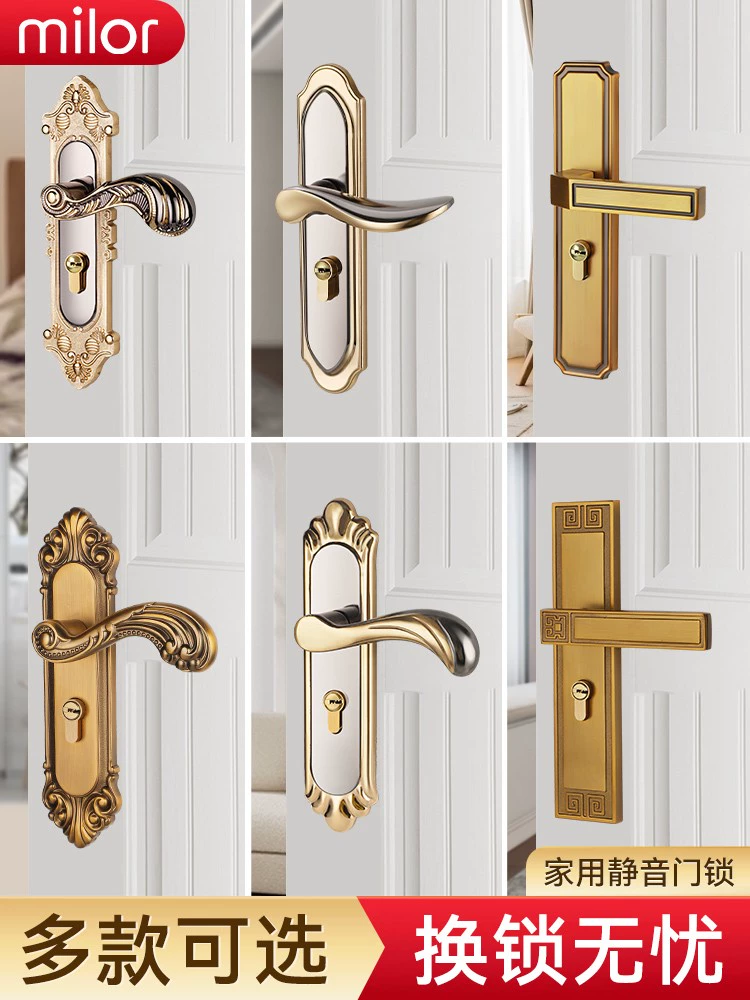 Бытовой универсальный дверной замок для спальных дверей, черный комплект из трех замков, бесшумная дверная ручка старого образца, сменный замок для старых дверей.