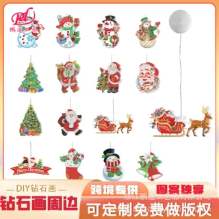 钻石画周边 小夜灯  手工DIY粘钻画客厅装饰挂画LED圣诞吸盘灯