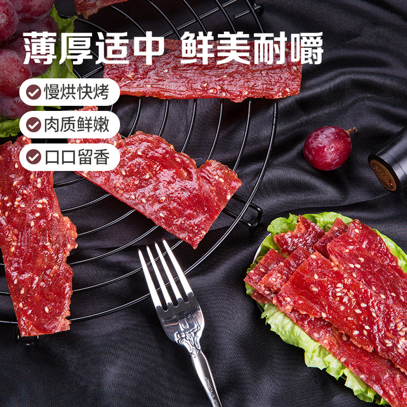 잔디 풍미 섬세한 흰색 참깨 돼지 육포 자연 슬라이스 100g/60g 고기 조리 식품 간식 봉지 말린 고기