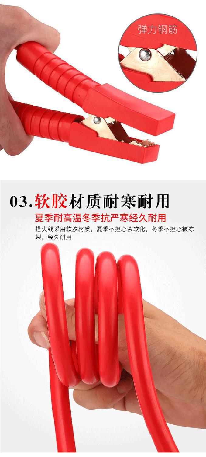 Car jumper cable with pure copper alligator clips for emergency start-up and power connection