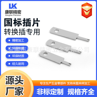 ��Ҏ�����D�Q��������ȫ��ͨ���в����������˲�Ƭ�D�Q�匣��