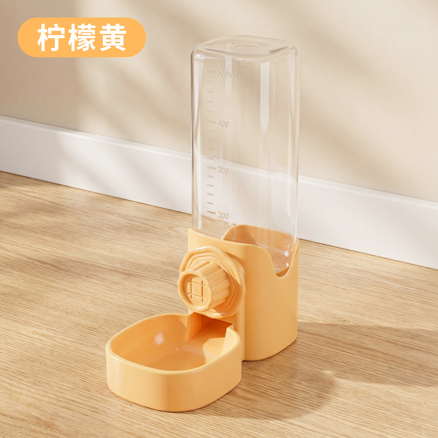 데이지 행잉 케이지 식수대-레몬옐로우 500ml