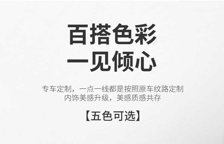 2026 Volkswagen Tuyue New Model Special Car Seat Cover, Ruiyi Edition, Ruixiang Edition, Ruijin Edition, All-Season Full-Cover Seat Cushion