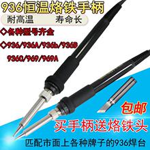 936��̨�ֱ� ���969A�ֱ�907�ֱ� SBK936B�a�����F�ֱ����l�ֱ�