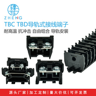 ���~TBC TBD-10/20/30/60/100 A΢�͹̶�ʽ�Ӿ������ŽM�ϲ����z