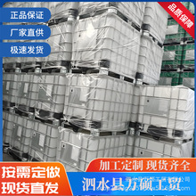 ���ַ��Ύ��F��IBC��Ͱ1000L����������Ͱ �F؛�����L�ڹ���