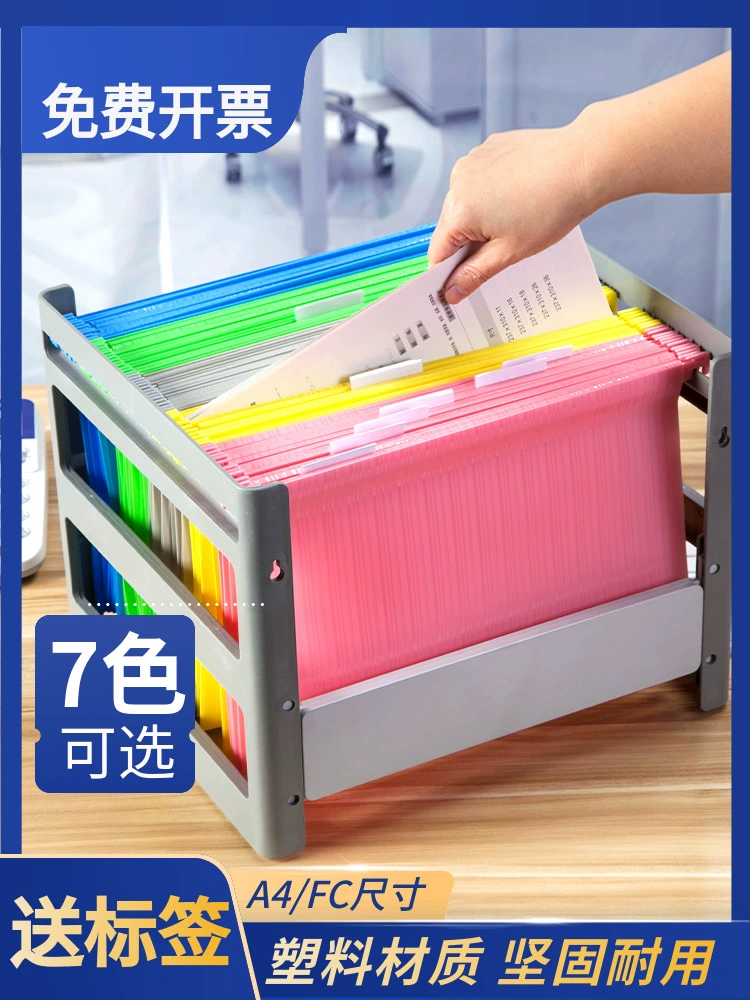 Толстый пластиковый висячий мешок для документов A4 подвесные зажимы для фастбэка для фасажа отеля FCF4 подвесная папка