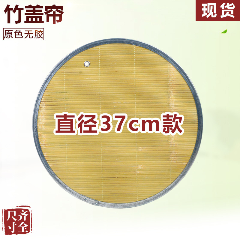 직경 37cm 연철 대나무 녹색