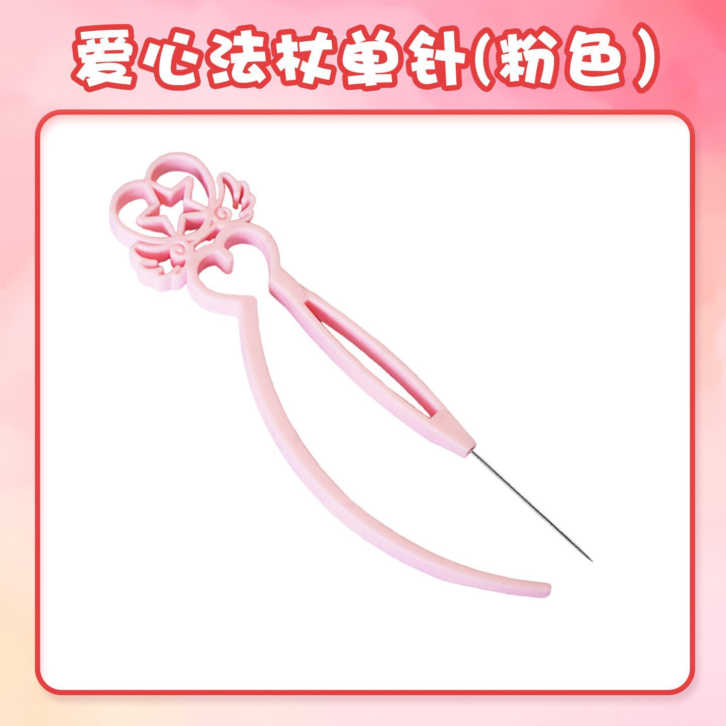 Kit de herramientas de frijol resistente a altas temperaturas material auxiliar bolígrafo de frijol pan de frijol pala de 2.6 mm plantilla de disco grande