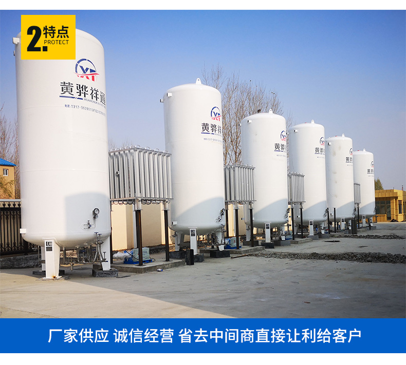 二氧化碳储罐液体氩气储罐液体氮气储罐液体天然气储罐液化气储罐