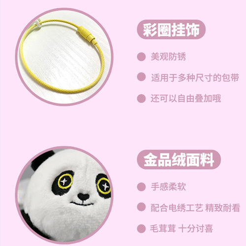 Decompression artifact panda wings funny design wind-up panda pull vibration pinch decompression toy pendant