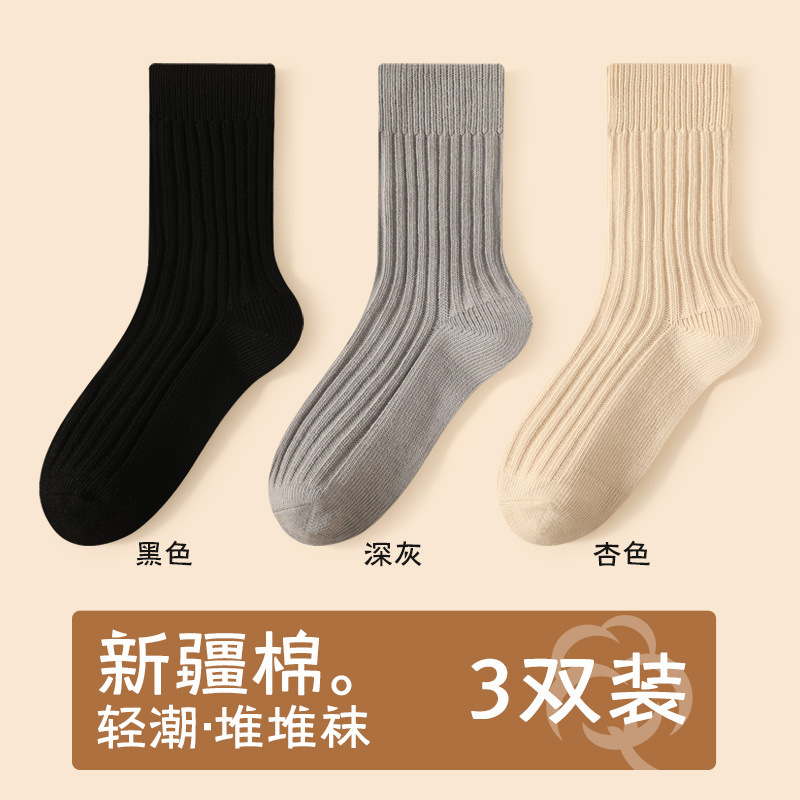 女性用ソックス 春秋用ミドル丈ソックス 黒白綿糸 秋冬用厚手綿ソックス シームレスロングソックス|undefined