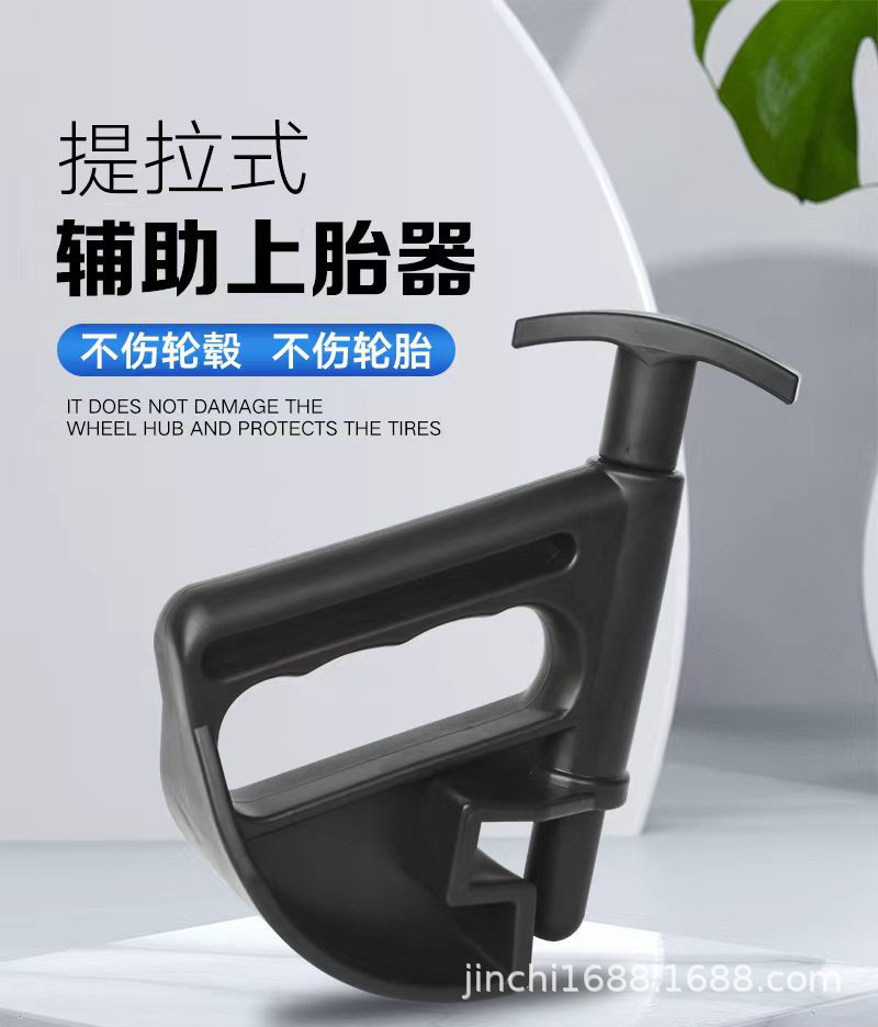 Tire Removal Tool, Tire Disassembly Accessories, Tire Installation Tool, Tire Disassembly Machine, Tire Assembly Tool Parts