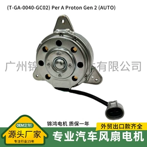Mənbə İstehsalçısı Avtomobil Radiator Fan Motoru Amerika Avtomobili (T-GA-0040-GC02) Per12V
