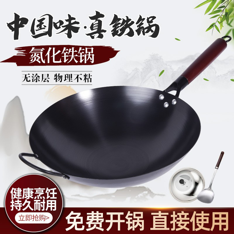 Old-Fashioned Handmade Deep Nitrided Iron Wok, Non-Stick Wok, Pre-Seasoned Wok Without Coating, Suitable for Home Use on Gas Stoves