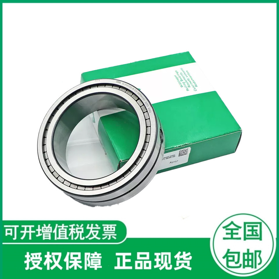 圆柱滚子轴承    SL014930-A    SL014932-A   SL014934-A