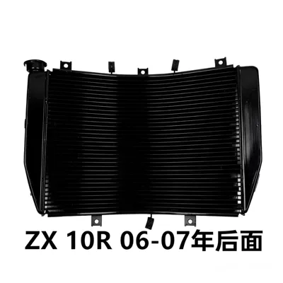 Suitable for Kawasaki Water tank - zx10r-2006-2007-universal