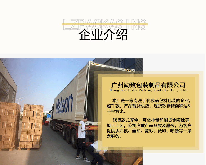 励致,新详情_20