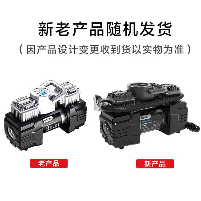 Deli Car Air Pump with Preset Tire Pressure, Metal Dual-Cylinder Portable 12V Electric Tire Inflator