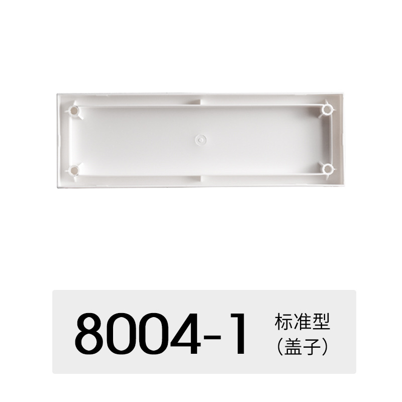 YH-8004-1 표준 (뚜껑)