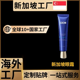 面部护理套装;贴片面膜;眼霜