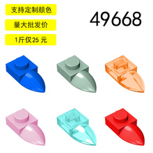 ��15���������ľ MOC �����ɢ��С����49668 49673 1x1��ǰ�