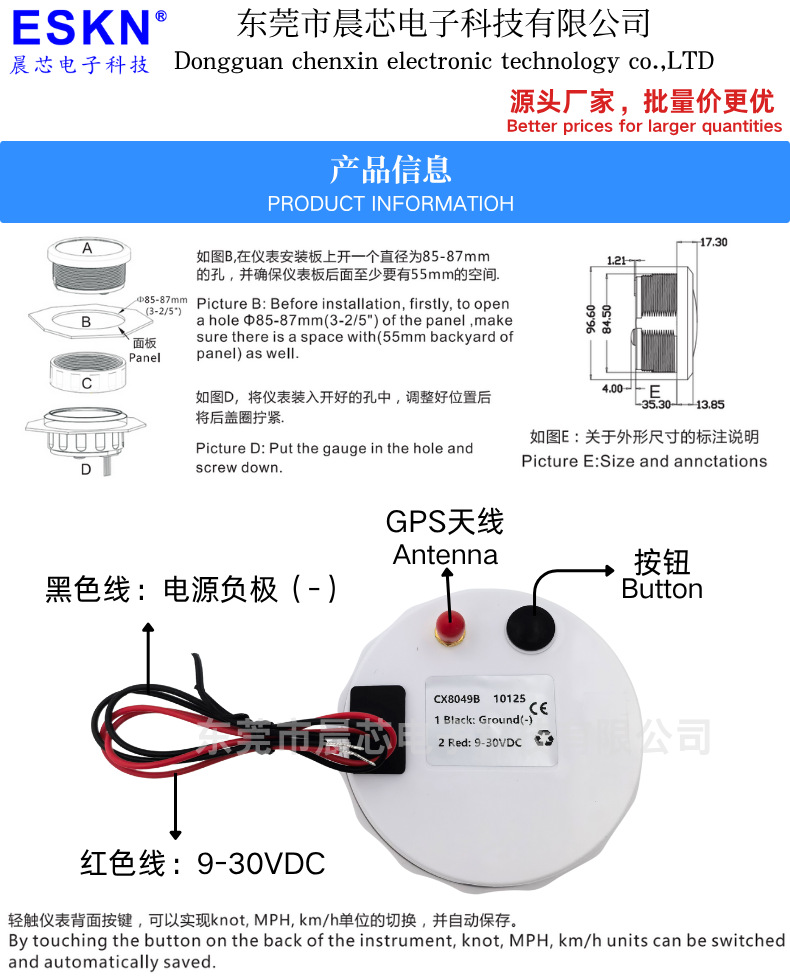 85mm Truck Commercial Vehicle 12/24V Speedometer Marine Yacht Engineering Machinery Universal Gps Digital Speedometer