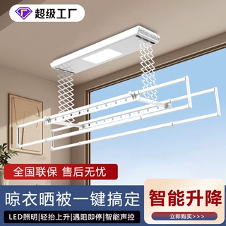 源头厂家加密衣架升降自动晾晒四杆多功能晒衣晒被声控遥控晒衣杆