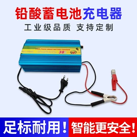 逆变器;电池充电器