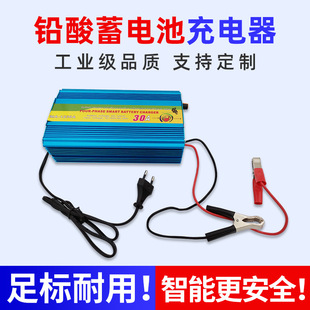 ����10A20A30A܇�d�U��늳س����12V�����ƿ�ޏ��U����늳����l