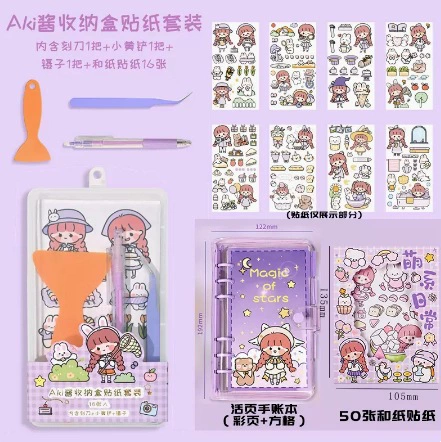 Cute tweezers, set