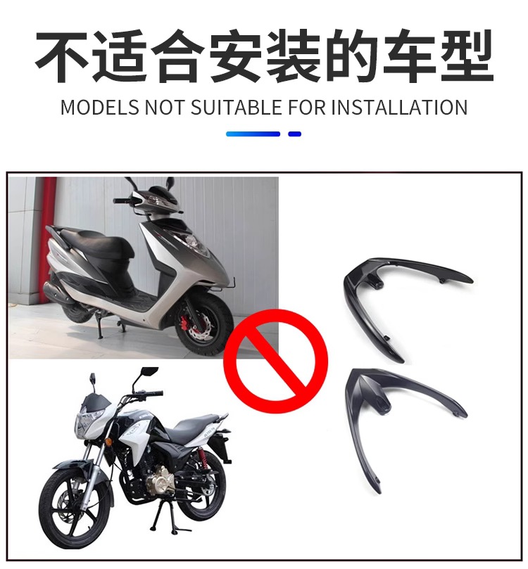 Motorcycle Trunk Large Capacity Universal Large Tool Box Pedal Electric Vehicle Trunk Detachable Modification