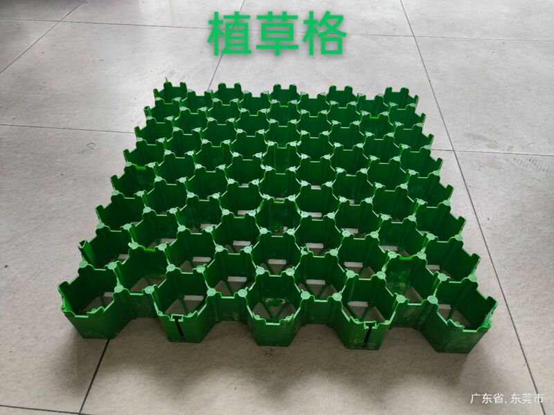 プラスチック草植栽グリッド駐車場消防通路緑化草植栽グリル 50 高スロープ保護耐荷重芝生グリッド卸売|undefined