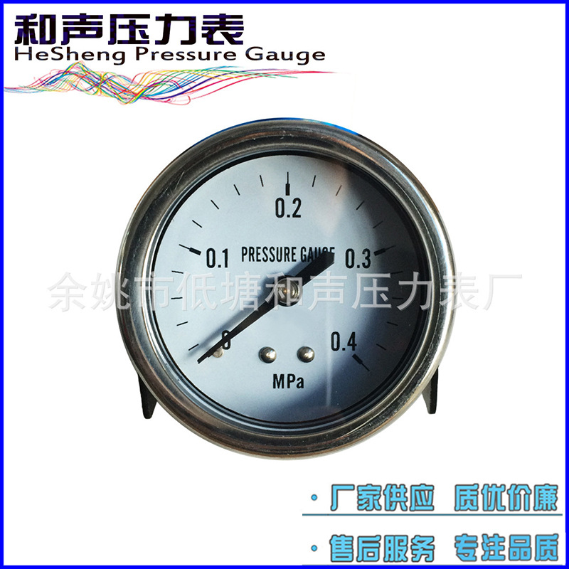 厂家批发供应咖啡机压力表Y40黑壳U型支架安装压力表数字真空表