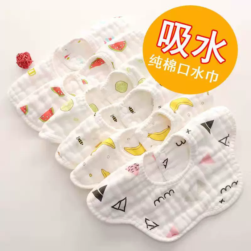 宝宝口水巾360度高密纱布加厚褶皱泡泡纱印花婴幼儿花瓣围嘴围兜