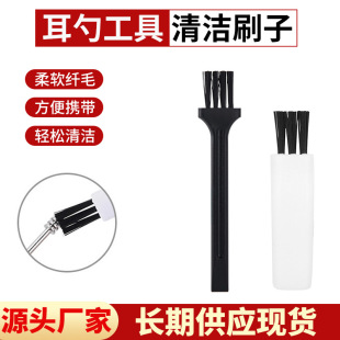 ���l���������坍Сëˢ��횵�Сëˢ����X�I�PСˢ��������l